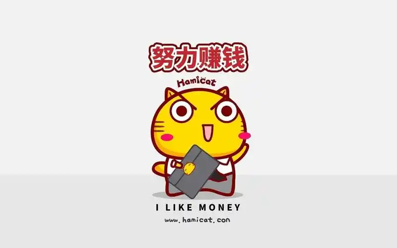 哈咪猫努力赚钱卡通图片壁纸