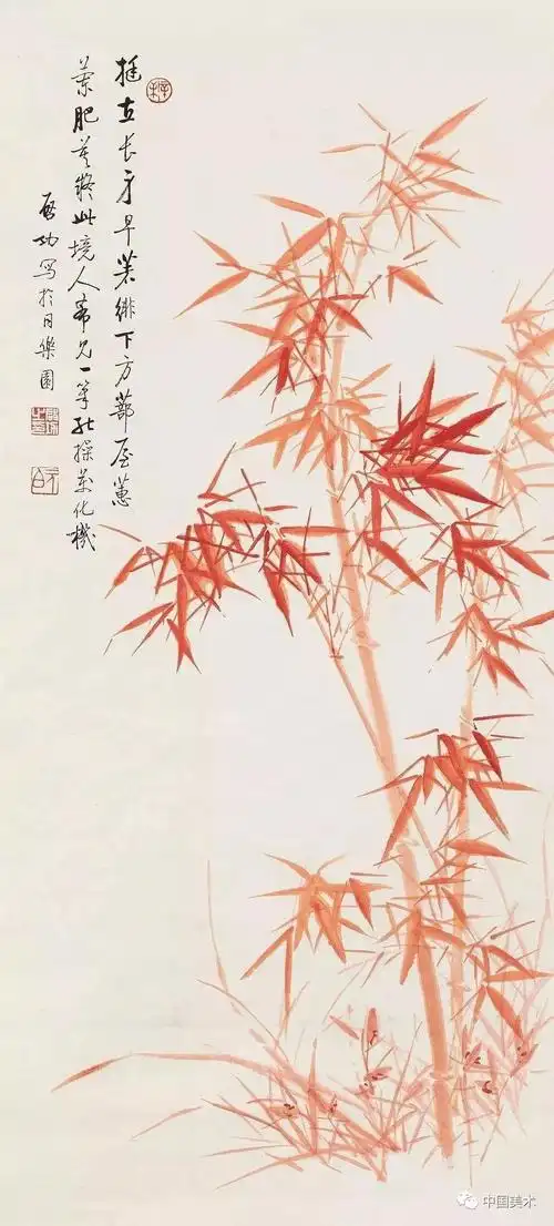 历代名家画朱竹