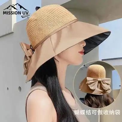 首页>鞋包配饰>帽子>夏季黑胶防晒帽女士遮阳帽渔夫帽草帽>鞋包配饰