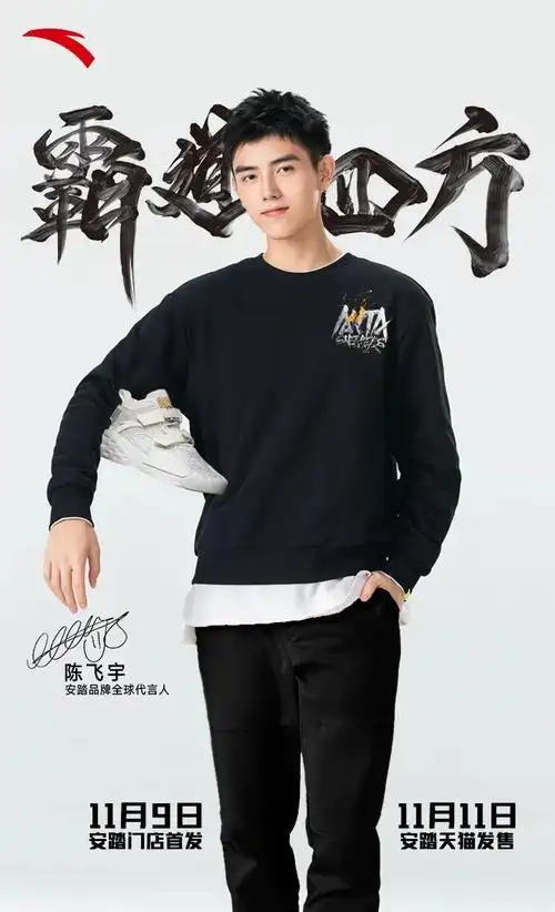 从nike转向安踏,网一博还能延续自己"鞋圈财神爷"的称号吗?