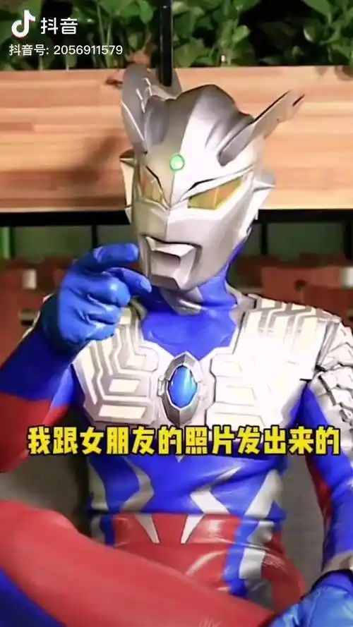 赛罗和格丽乔的照片被曝光了赛罗都害羞了10后赛罗奥特曼精彩片段热门