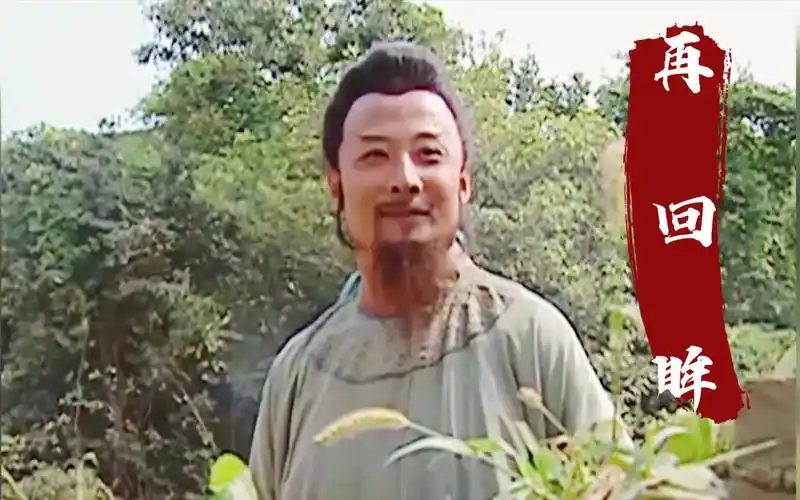 【周野芒|林冲|央视水浒传】你的美不止诗词几句._哔哩哔哩_bilibili