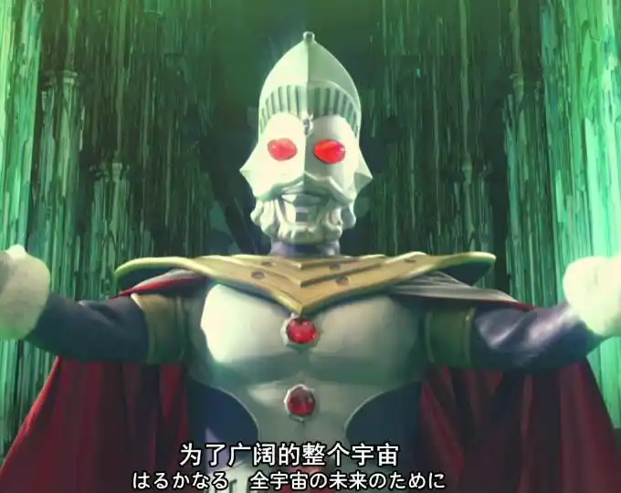 一位脱离了"名利"的奥特曼——奥特之王