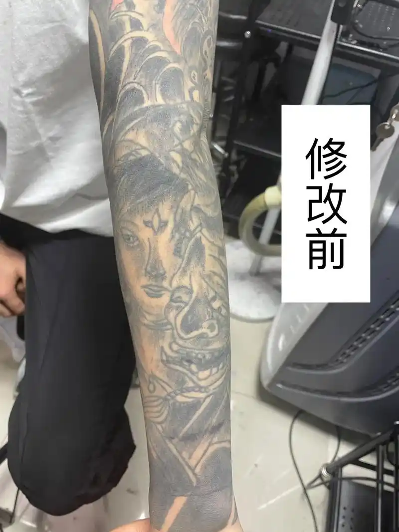 修改失败纹身.超级超级超级暴力修改.