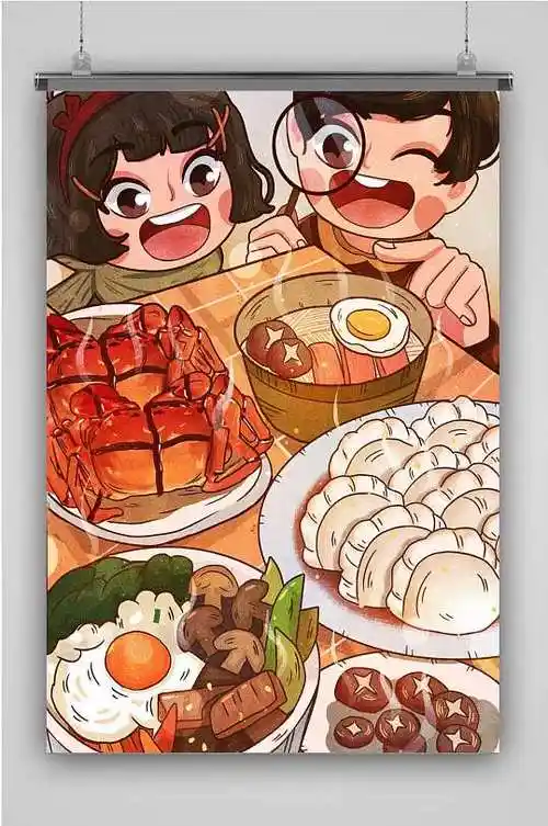 年夜饭创意卡通手绘抽象插画海报
