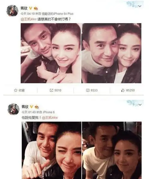 41岁蒋欣为何不被别人看好?看看刘涛说了些什么