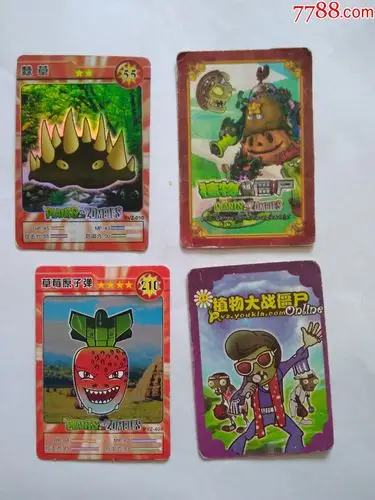 植物大战僵尸卡片4张