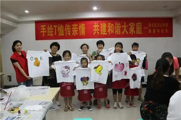 渝北盘溪河社区手绘t恤传亲情共建和谐大家庭