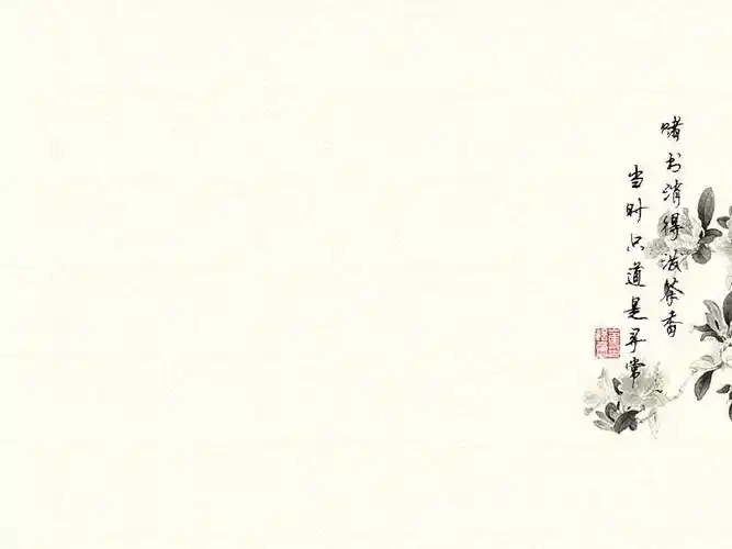 超★唯美古风ppt背景图