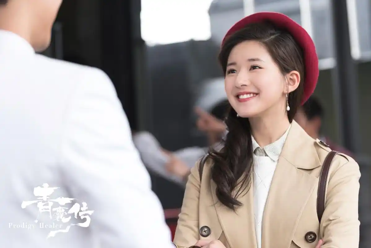 青囊传定档530李宏毅赵露思开启爱情之旅