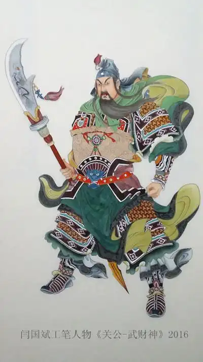 发表了博文《闫国斌工笔人物画作品《关公-武财神》纸本2016》4月初