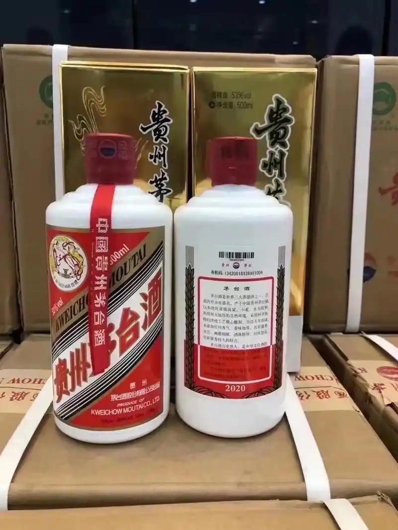 贵州飞天茅台 53度酱香年份.15800/箱 贵州飞天茅台酒 - 抖音