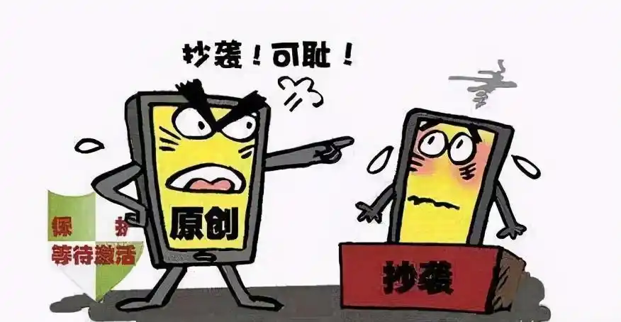 抄袭者和原创作者达成协议就不算抄袭?