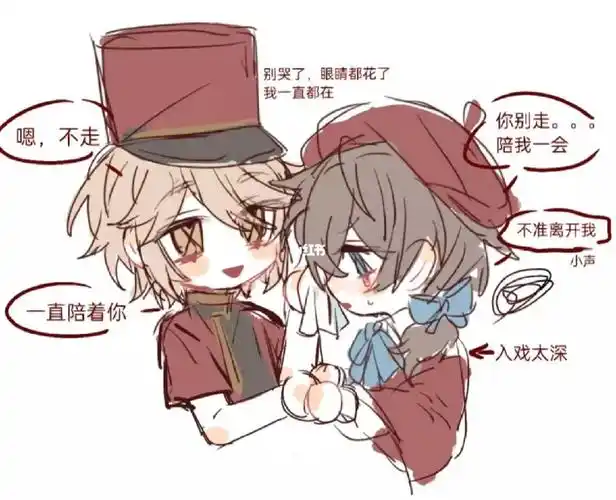 欣子专属 #ac_十七朵玫瑰 #第五人格 #第五人格邮画