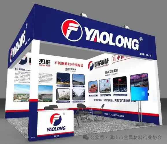 不锈钢锥形旗杆发展大趋势