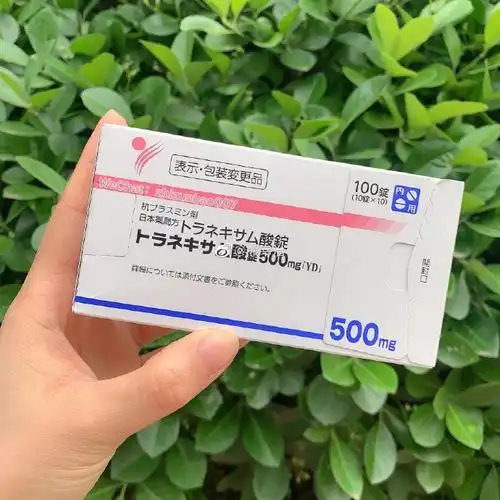 日本处方的 酸锭口服传明酸片. 来自熊宰治 - 微博