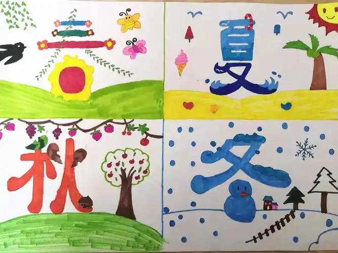 养善栖小石小二年级组开展汉字文化节之联想画比赛