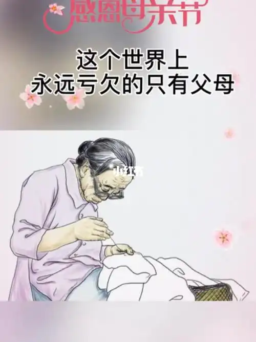 表达亏欠父母的经典语句_表达感谢的语句 句子_经典表达爱情语句