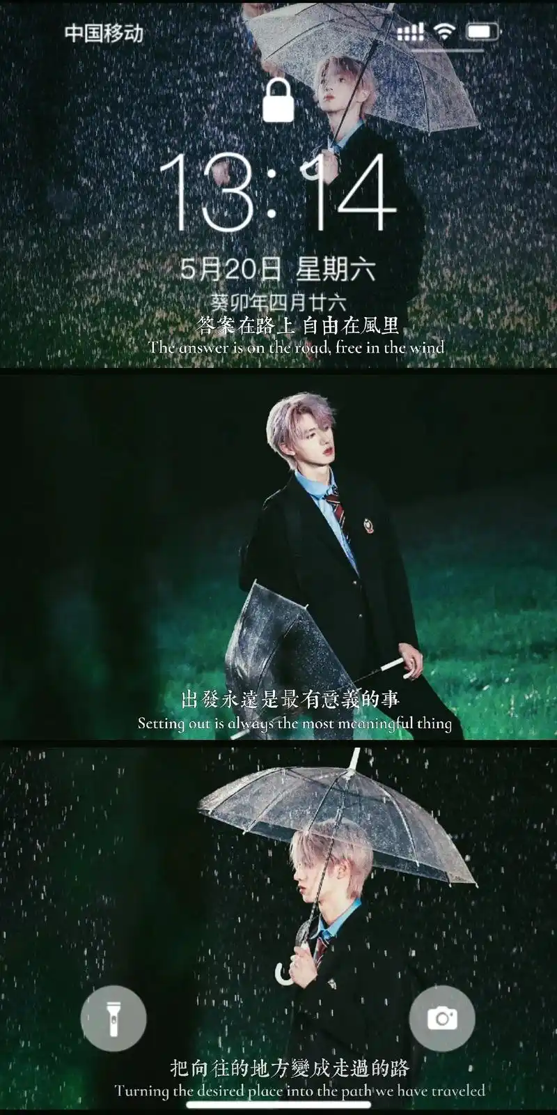 朱志鑫壁纸|美高撕漫男.#朱志鑫 #朱志鑫壁纸 #朱志鑫雨中 - 抖音