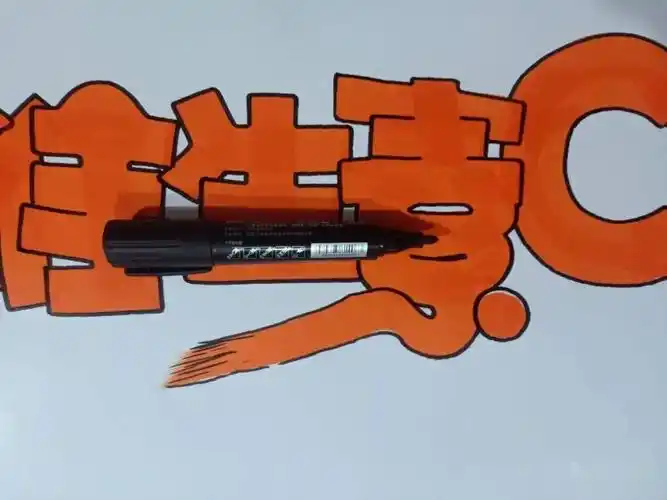 门店热售维生素c的绘制海报教程分解及模板分享