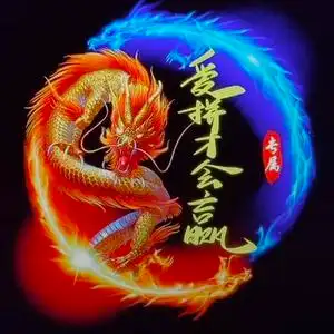 放羊的星星头像