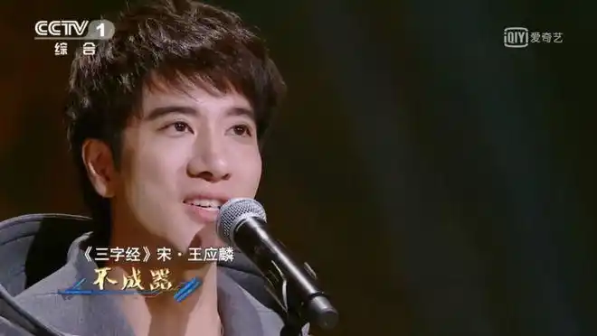 经典咏流传丨文化类综艺爆红的背后