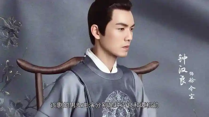 古装男神钟汉良与谭松韵主演电视剧锦心似玉落绢定情携手一生