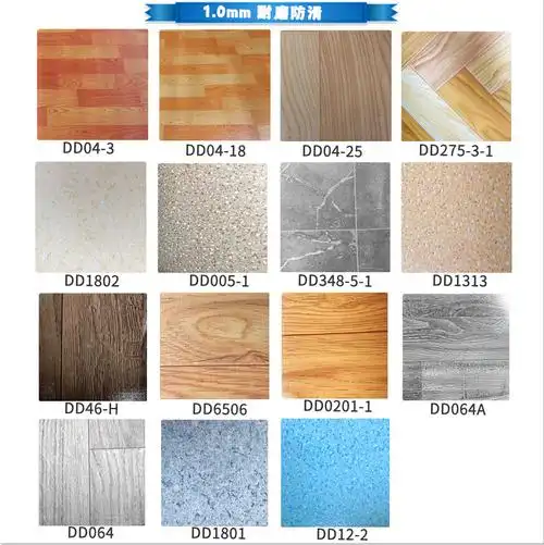 6塑料地板贴实心工程革加厚地板胶家用商用地板革