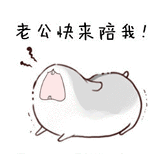 你能不能不那么幼稚表情包 - 日常表情包