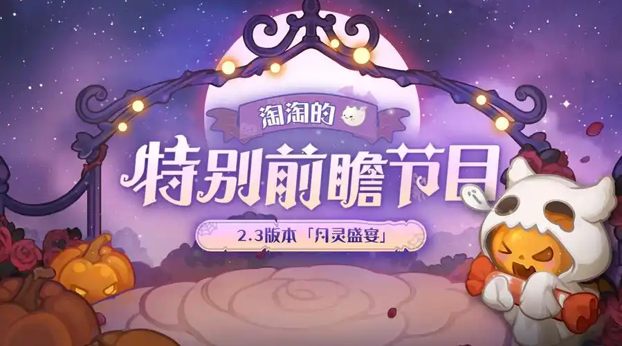 奥比岛手游超话—新浪微博超话社区