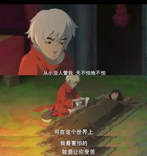 大鱼海棠,看一遍,哭一遍 有些深情,只能言浅