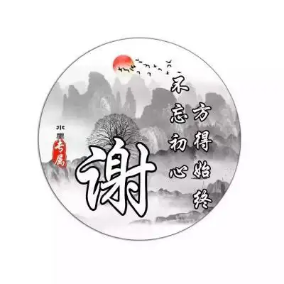 日落西山你不陪,东山再起你是谁古风姓氏头像,琵琶主题古风唯美