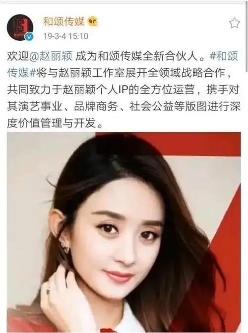 表面上是小演员其实是经纪公司大老板这些明星个个手下有强兵