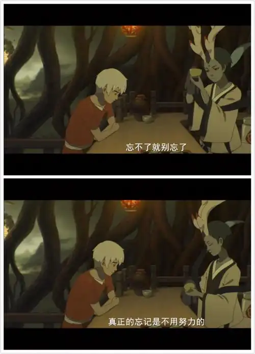 大鱼海棠伤感文字