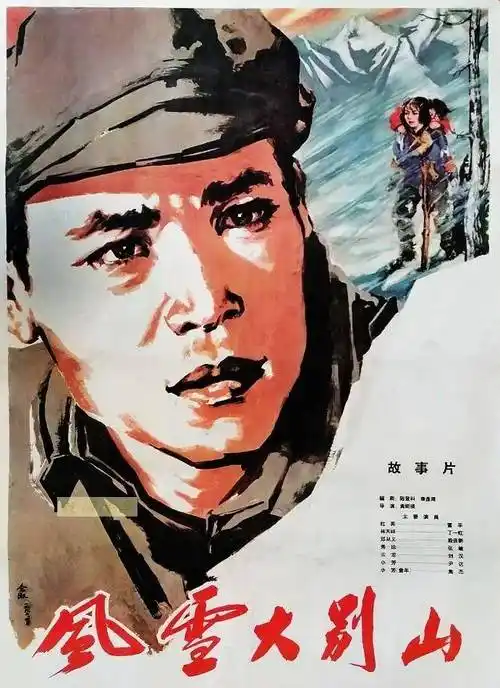 时光倒流60年,难忘的60年代全手绘电影海报年画_故事_斗争_剧情