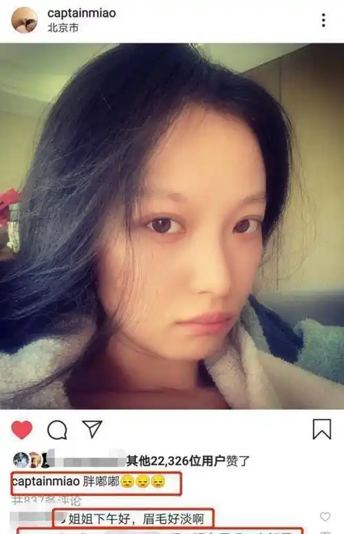 倪妮晒纯素颜照眉毛成亮点,网友的一句话太扎心,没想到倪妮的回复更扎