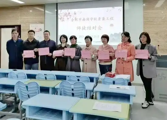 合肥南园学校:青蓝携手 逐梦前行_新浪安徽_新浪网