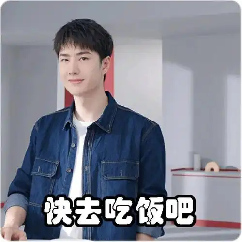 王一博高质量干饭人