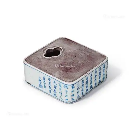 0238清嘉庆青花诗文四方砚