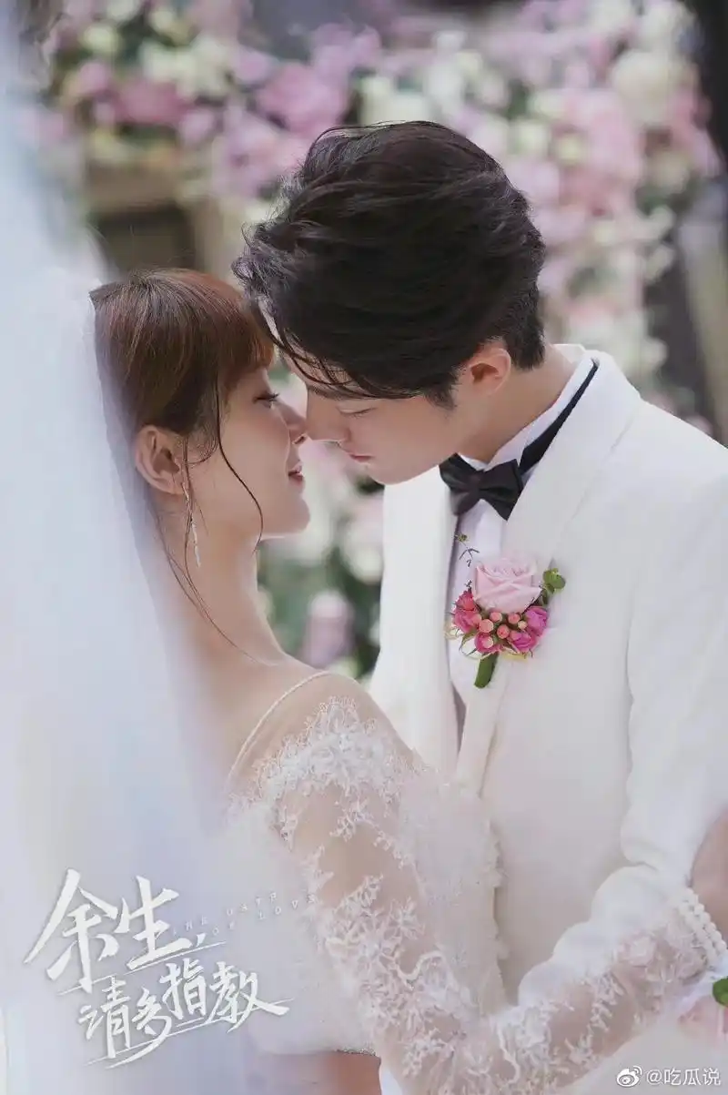 余生请多指教 #肖战 #杨紫  好甜! - 抖音