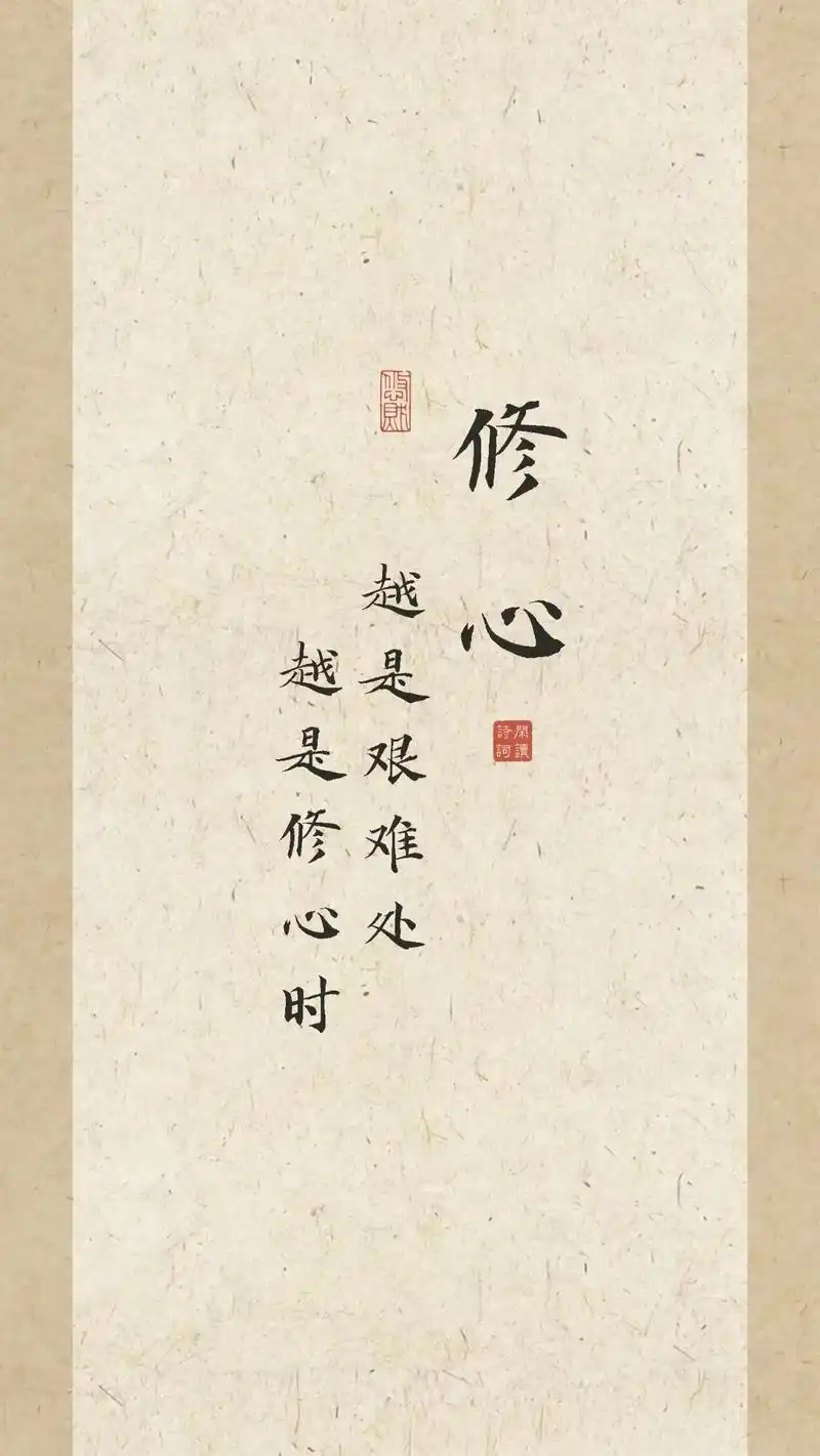 修心养性是人一生的目标,今天比昨天好就是进步! #生活感悟 - 抖音