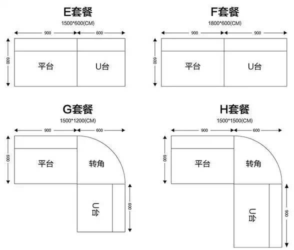 转角收银台服装店奶茶店吧台桌超市货架烤漆柜台便利店组和收银台