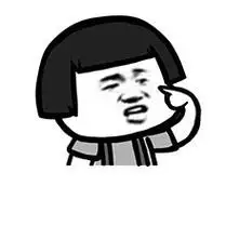 摸摸头摸摸头一组揉脸脸动图表情包gif表情