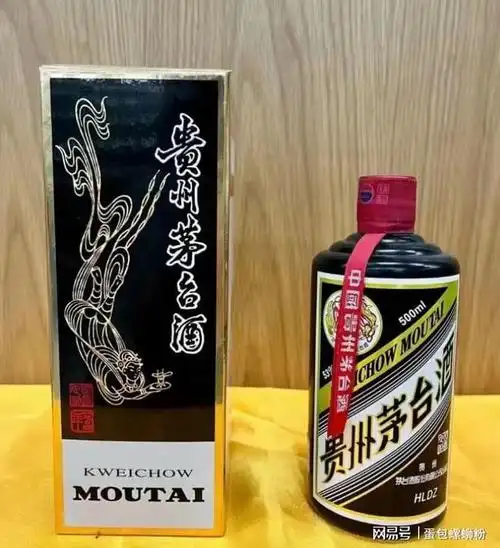 贵族颜色茅台黑色