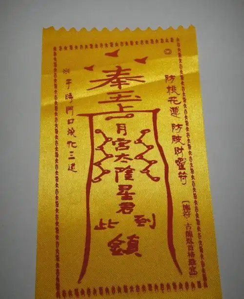 百年优选护身符尊享版 百年人寿的优选护身符怎么样