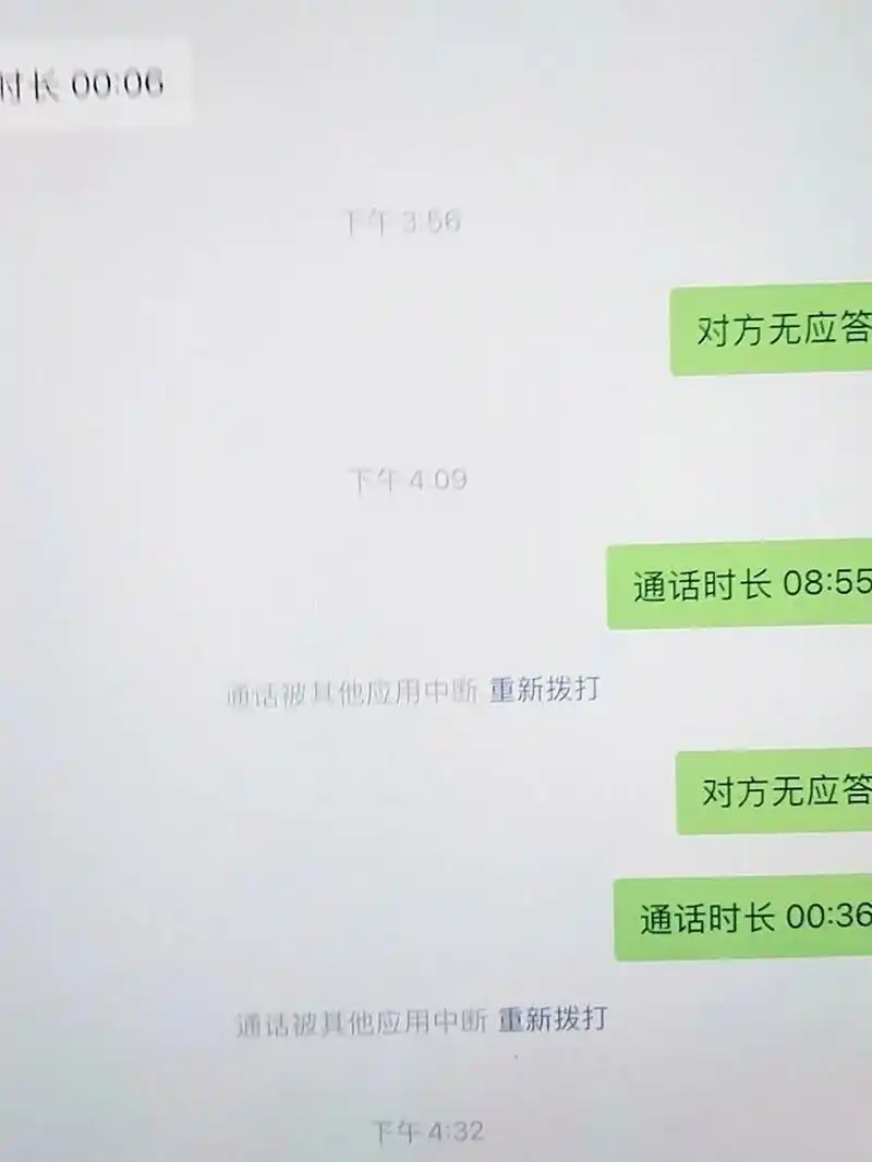 ipad视频通话总被中断 今年刚买的ipad还在保修期,微信视频时总突然没