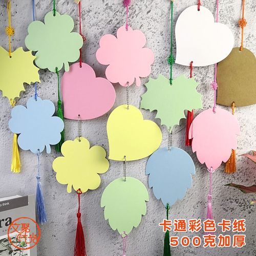 枫叶书签diy材料自制创意卡通儿童幼儿园树叶子空白手绘卡可定做