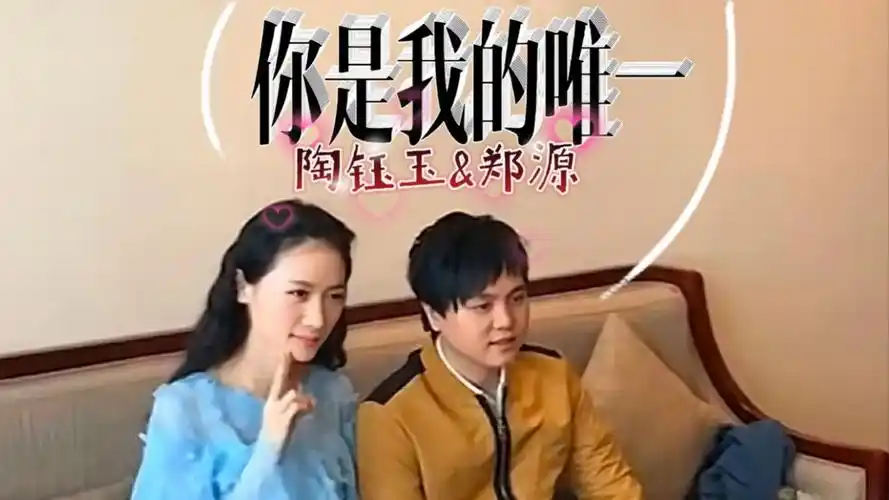 郑源&陶钰玉《你是我的唯一》广州琴叶开幕典礼20170315