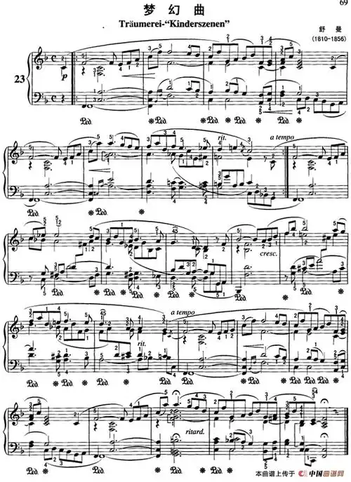 不可不弹的世界钢琴名曲梦幻曲