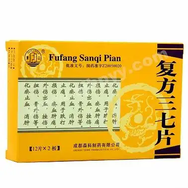 复方三七片薄膜衣